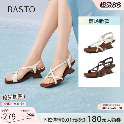 时尚潮流简约舒适