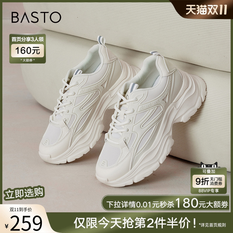 2023休闲鞋百思图时尚