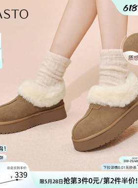 百思图冬季新款雪地靴厚底加绒加厚棉鞋毛毛鞋女短靴N8131DD5