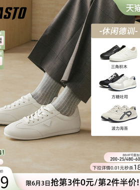 百思图26春季新款轻便德训鞋时尚小白鞋户外休闲运动男鞋MJ631AM6