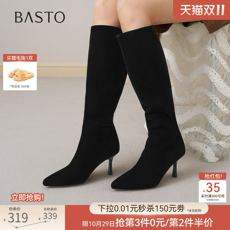 百思图26冬新款细跟猫跟弹力瘦瘦靴过膝靴尖头高跟女长靴W0933DG6