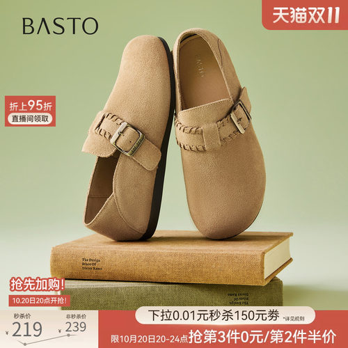 时尚潮流简约舒适