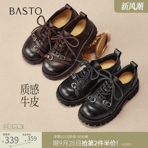 时尚潮流简约舒适