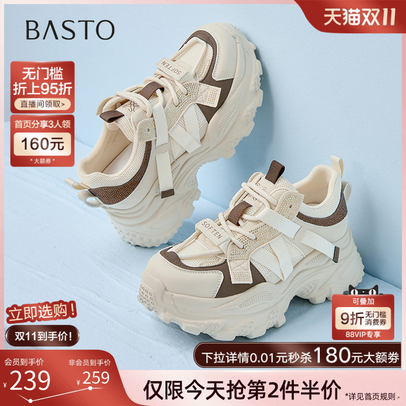 时尚潮流简约舒适