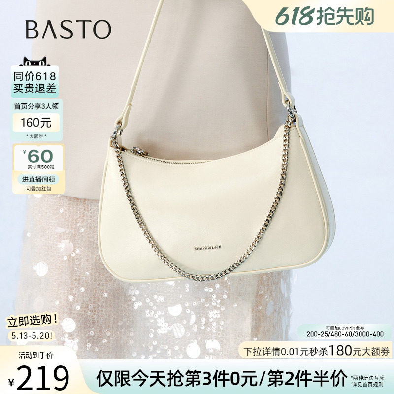 520礼物百思图26夏季新款腋下包时尚通勤单肩斜挎包女TY115BX6