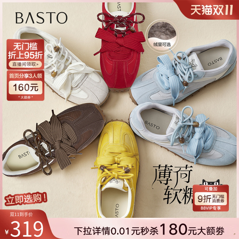 时尚潮流时尚潮流