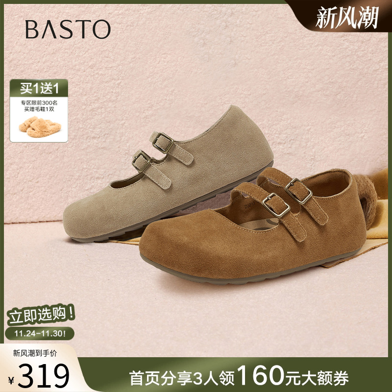 时尚潮流简约舒适