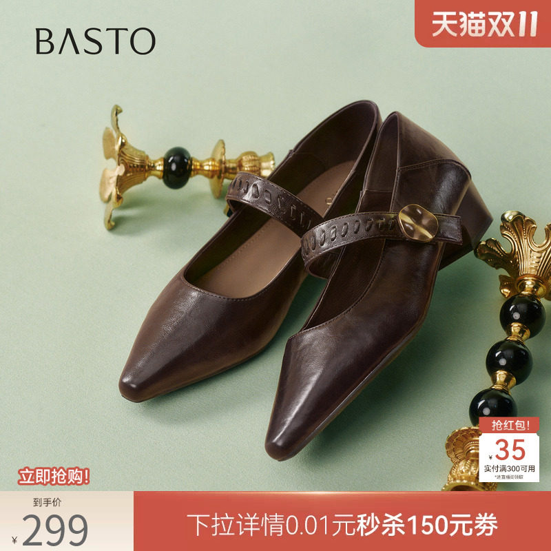 百思图2026秋商场新款尖头粗跟芭蕾玛丽珍鞋小皮鞋女单鞋F5177AQ6
