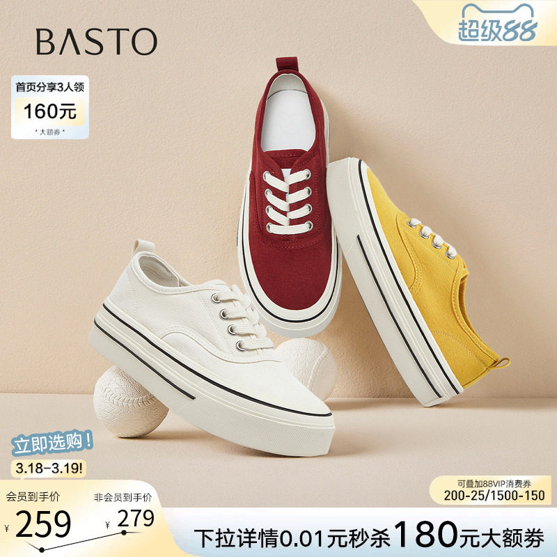 百思图2026夏季新款百搭厚底帆布鞋松糕鞋运动休闲女鞋D5077BM6