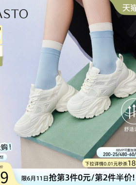 百思图2026夏季新款通勤厚底白色老爹鞋运动休闲增高女鞋G2835BM6