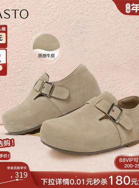 百思图2026春新款真皮厚底加绒勃肯鞋休闲一脚蹬女单鞋D3787AM6
