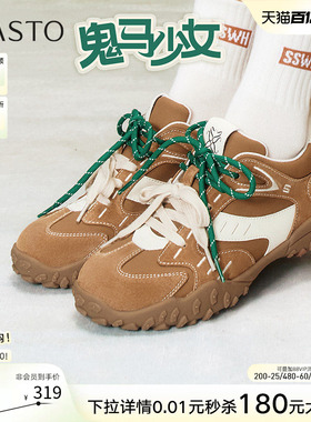 【鬼马少女】百思图26春商场新款厚底德训鞋女棕色板鞋休闲运动鞋