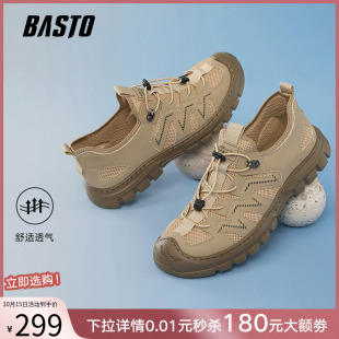 51518BL5 厚底男凉鞋 百思图2025夏商场新款 网面透气户外涉水溯溪鞋