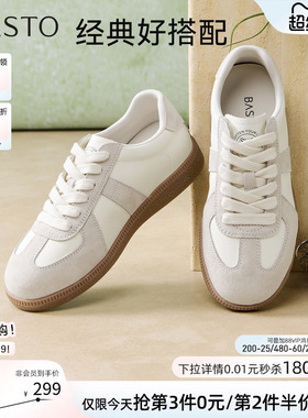 百思图26春商场新款经典厚底德训鞋小白鞋运动休闲板鞋女Q1007AM6