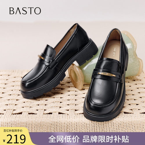 时尚潮流简约舒适
