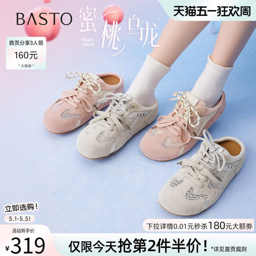 时尚潮流简约舒适