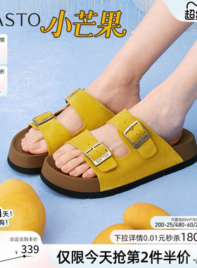 【小芒果】百思图夏季商场新款厚底勃肯鞋外穿女拖鞋F1121BT5
