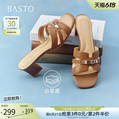 百思图2026夏季粗跟女一字拖