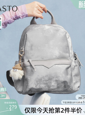 百思图春夏商场同款通勤大容量双肩背包书包短途旅行包女TY063CX5