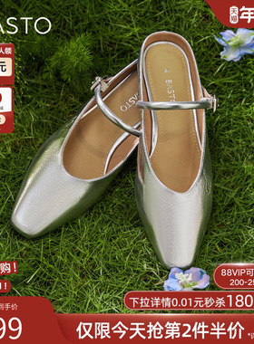 百思图夏季商场新款一脚蹬户外穆勒拖粗跟外穿女拖鞋TSQ08BH4