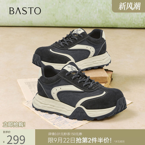 时尚潮流简约舒适
