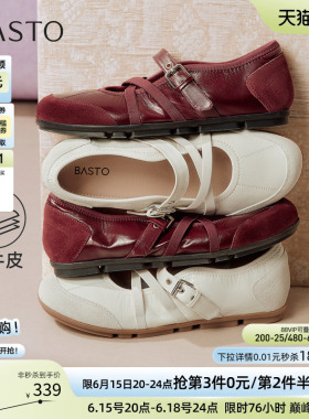 百思图2026夏季新款舒适牛皮玛丽珍芭蕾鞋休闲平底女单鞋SCR10CQ6