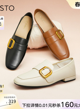 博主推荐百思图春季新款超软白色羊皮乐福鞋皮鞋女单鞋KC529AA5