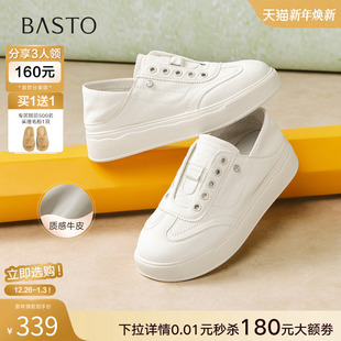 女两穿运动休闲鞋 牛皮松糕厚底小白鞋 W6066AM6 新款 百思图2026春季