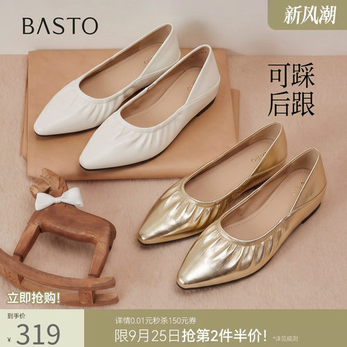 时尚潮流简约舒适