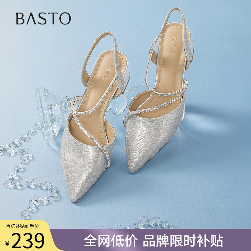 百思图夏季商场新款气质银色尖头粗跟包头后空女凉鞋W3238BH5