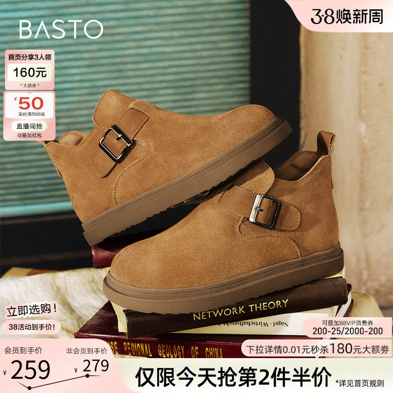 百思图冬商场新款真皮加绒高帮全包勃肯鞋平底懒人鞋女BG577DD4