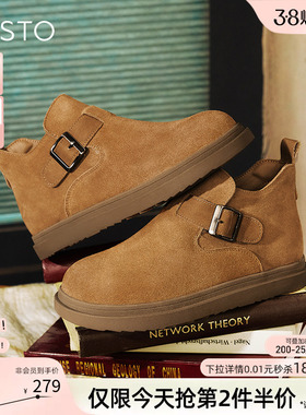 百思图冬商场新款真皮加绒高帮全包勃肯鞋平底懒人鞋女BG577DD4