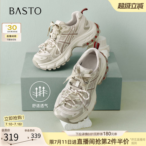 时尚潮流简约舒适