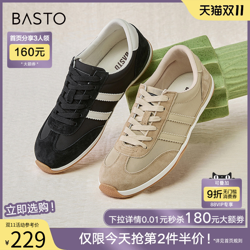 时尚潮流简约舒适