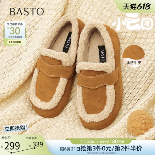【小云团】百思图冬新款勃肯鞋雪地靴棉鞋加绒保暖女单鞋D3505DM5