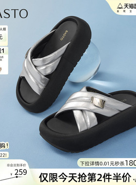 百思图夏季新款商场同款时尚简约休闲拖厚底女拖鞋E8820BT5