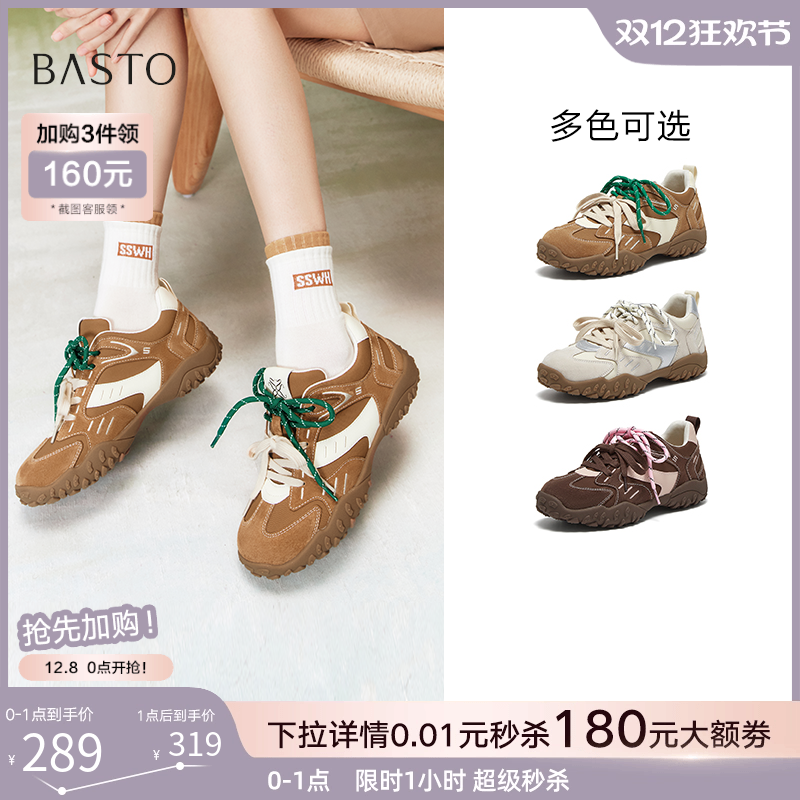 时尚潮流简约舒适