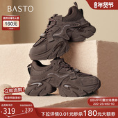 厚底增高小个子女超火运动休闲鞋 百思图2026春新款 老爹鞋 G8897AM6