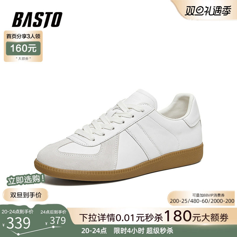 时尚潮流简约舒适