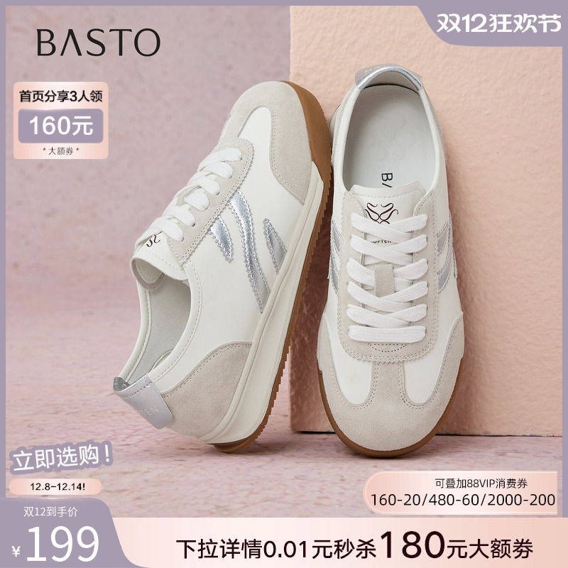 时尚潮流时尚潮流