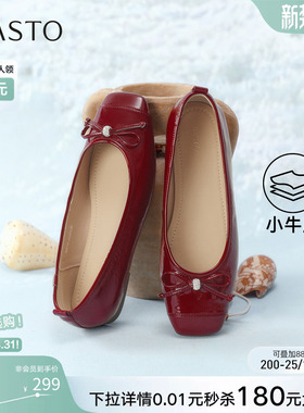 百思图26春新款浅口单鞋蝴蝶结船鞋瓢鞋一脚蹬女鞋小红鞋W0213AQ6