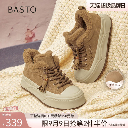 时尚潮流简约舒适