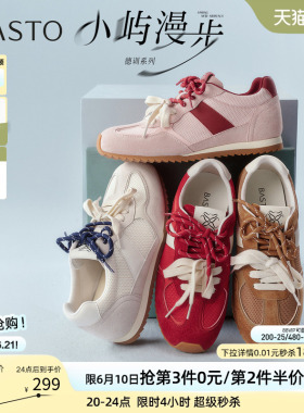百思图2026夏季商场新款真皮厚底红色德训鞋运动女休闲鞋A6115BM6