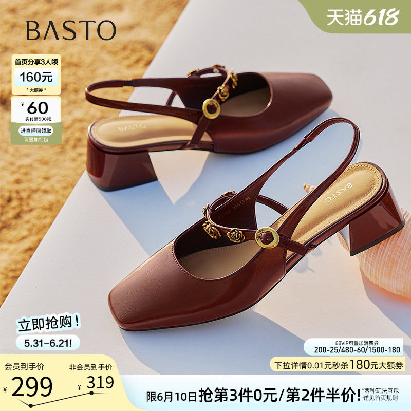 百思图夏新款气质法式粗跟包头后空女红玫瑰玛丽珍凉鞋F2162BH5