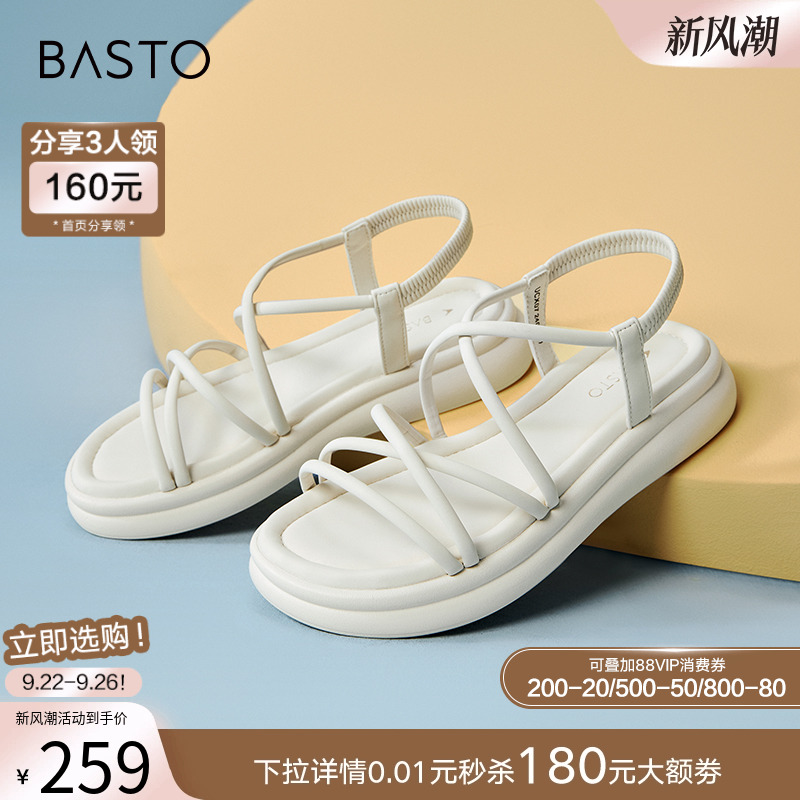 时尚潮流简约舒适