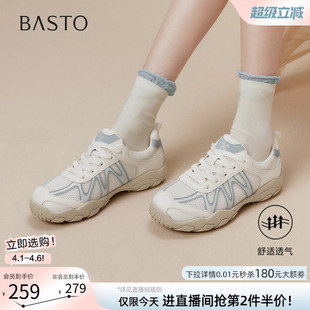 百思图26春商场新款 板鞋 女休闲鞋 D3293CM5 网面透气运动风德训鞋