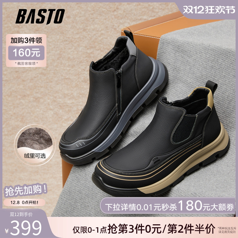 时尚潮流简约舒适