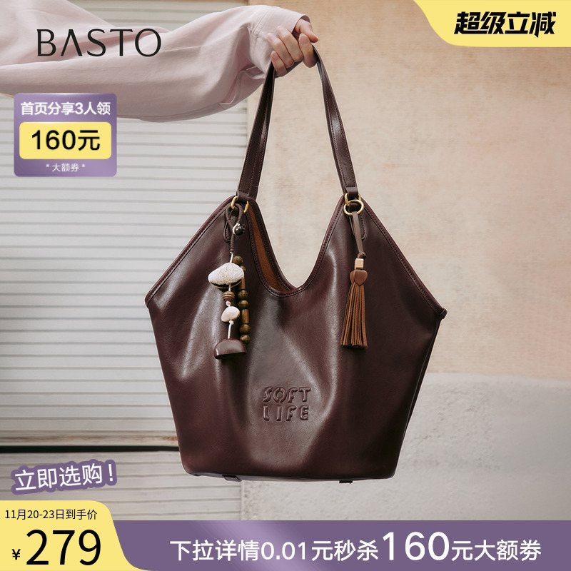 时尚潮流PL通勤