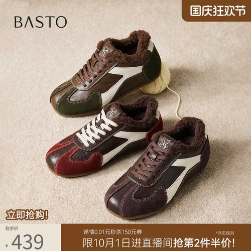 时尚潮流简约舒适