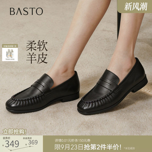 时尚潮流简约舒适